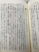 大富豪トランプのでっかく考えて、でっかく儲けろ 徳間書店 ドナルド・トランプ&ビル・ザンカー