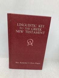 Linguistic Key to the Greek New Testament (A Linguistic Key to the Greek New Testament) Zondervan Cleon L.Rogers