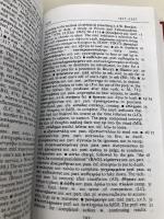 Linguistic Key to the Greek New Testament (A Linguistic Key to the Greek New Testament) Zondervan Cleon L.Rogers