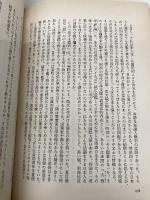 破られた友情: ハーンとチェンバレンの日本理解 新潮社 平川 祐弘
