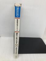 ポケットモンスター金銀ポケモンずかん (ワンダーライフスペシャル 任天堂公式ガイドブック) 小学館