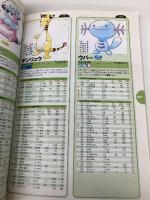 ポケットモンスター金銀ポケモンずかん (ワンダーライフスペシャル 任天堂公式ガイドブック) 小学館