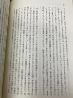 人間を育てる-シュタイナー学校の先生の仕事- トランスビュー ヘルムート・エラー