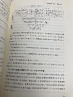 成功企業の税務・財務戦略 財経詳報社 山田&パートナーズ