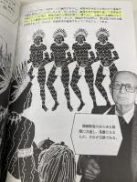 レヴィ-ストロ-ス (FOR BEGINNERSシリーズ イラスト版オリジナル 84) 現代書館 ボリス ワイズマン