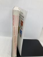 【※多数の書き込み有】大学入試問題集 関正生の英文法ポラリス[1 標準レベル] KADOKAWA 関 正生