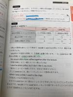 【※多数の書き込み有】大学入試問題集 関正生の英文法ポラリス[1 標準レベル] KADOKAWA 関 正生