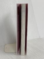 魅せる技術 ―女優・菅野美穂 守護霊メッセージ 幸福の科学出版 大川 隆法