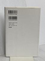 未来が見えなくなったとき、僕たちは何を語ればいいのだろう――震災後日本の「コミュニティ再生」への挑戦 英治出版 ボブ スティルガー