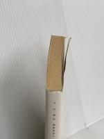 文字講座 誠文堂新光社 文字講座編集委員会