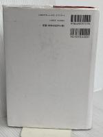 マンキュー経済学I ミクロ編(第4版) 東洋経済新報社 N・グレゴリー・マンキュー