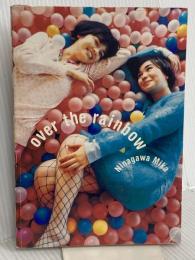 over the rainbow 講談社 蜷川 実花