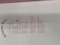 over the rainbow 講談社 蜷川 実花