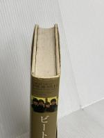 ビートルズ全詩集 シンコーミュージック 内田 久美子