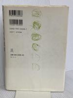 レイアウトの法則　アートとアフォーダンス 春秋社 佐々木 正人