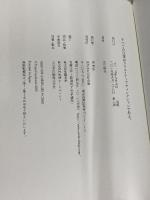 すべての仕事はクリエイティブディレクションである。 宣伝会議 古川裕也