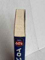 イロいろアリーナ シンコーミュージック 漣 健児