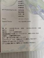 ファイナルファンタジー5 完全攻略編 エヌティティ出版