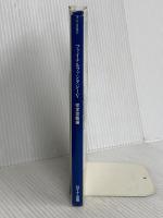 ファイナルファンタジー5 完全攻略編 エヌティティ出版