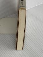 仕事ができる人は「自己プロデュース」がうまい!: ビジネスシーンで自分を最高に演出するための心理技術80 実業之日本社 多湖 輝