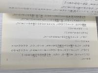 少女海賊ユーリ剣にかがやく星 (フォア文庫 B 317) 童心社 みお ちづる