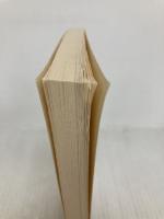 しろいろの街の、その骨の体温の (朝日文庫) 朝日新聞出版 村田 沙耶香