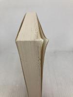 まぐだら屋のマリア (幻冬舎文庫) 幻冬舎 原田 マハ