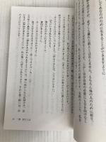 力を解放する祈り