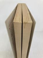 幽霊のような子 早川書房 トリイ・ヘイデン