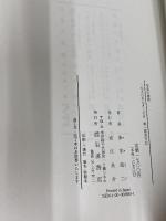 写真の誘惑 岩波書店 多木 浩二