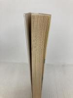 巴之丞鹿の子: 猿若町捕物帳 (幻冬舎文庫 こ 12-1) 幻冬舎 近藤 史恵