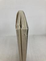 アユボワン! スリランカ ゆるり、南の島国へ (知恵の森文庫) 光文社 岩瀬 幸代