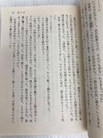 泥の河・蛍川・道頓堀川: 川三部作 (ちくま文庫 み 3-1) 筑摩書房 宮本 輝