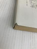 川へふたたび (小学館文庫 G の- 1-2) 小学館 野田 知佑