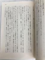 ニューロマンサー (ハヤカワ文庫SF) 早川書房 ウィリアム・ギブスン