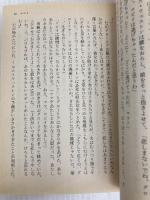 われはロボット 〔決定版〕 アシモフのロボット傑作集 (ハヤカワ文庫 SF) 早川書房 アイザック・アシモフ