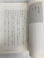 新1分間マネジャー――部下を成長させる３つの秘訣 ダイヤモンド社 ケン・ブランチャード