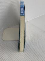 群青: 知覧特攻基地より 高城書房出版 知覧高女なでしこ会