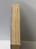 天空拳勝負録〈上巻〉 (1982年) (角川文庫) 角川書店 藤原 審爾