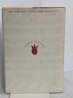 Kitchen ベネッセコーポレーション 吉本 ばなな