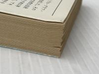 ラプラタ沖海戦 (1978年) (ハヤカワ文庫―NF)  ダドリー・ポープ