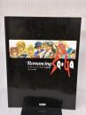 楽しいバイエル併用 ロマンシングサガ全曲集 ドレミ楽譜出版社
