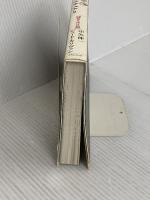 日月神示 縄文サンクチュアリ 超スピリチュアル・スポット探訪 【麻賀多神社編】 (超☆どきどき) ヒカルランド 中矢 伸一