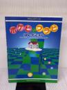 ピアノソロ ポケビ&ブラビコレクション 東京音楽書院