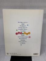 ピアノソロ ポケビ&ブラビコレクション 東京音楽書院