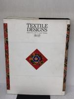 テキスタル・デザイン: ヨーロッパとアメリカのパターン200年 角川書店(同朋舎) スーザン メラー