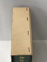 論語講義 (1975年)