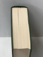 論語講義 (1975年)