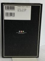 電気じかけの予言者たち 続 ソニ-・ミュ-ジックソリュ-ションズ 木根 尚登