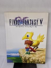 楽しいバイエル併用 ファイナルファンタジー5 ドレミ楽譜出版社 丹羽 あさ子